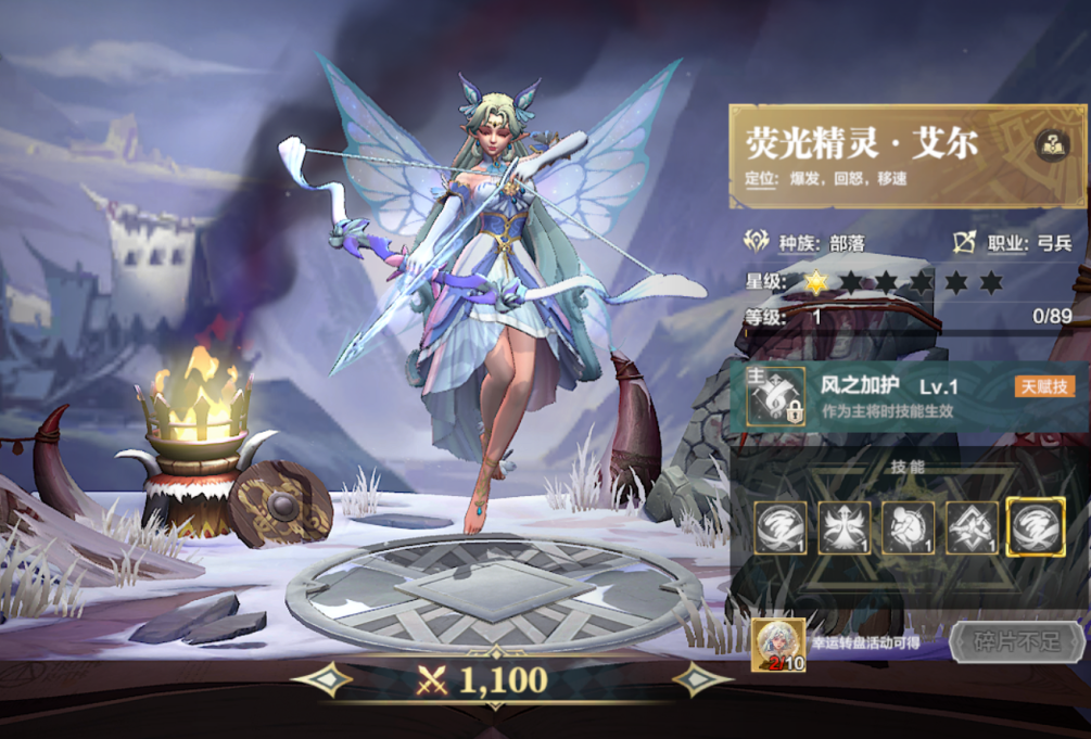 列王之剑怎么转服 列王之剑转服具体方法介绍