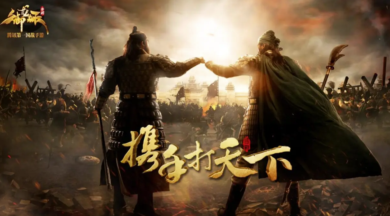 御龙在天卖号交易平台APP叫什么名字 正规游戏账号交易平台分享