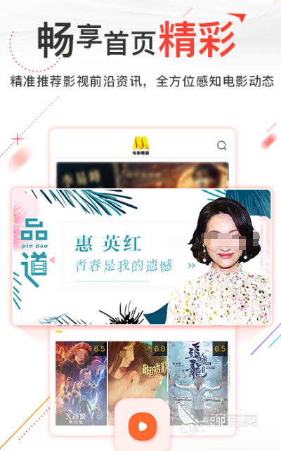 香港电影app有哪些 看香港电影的软件下载