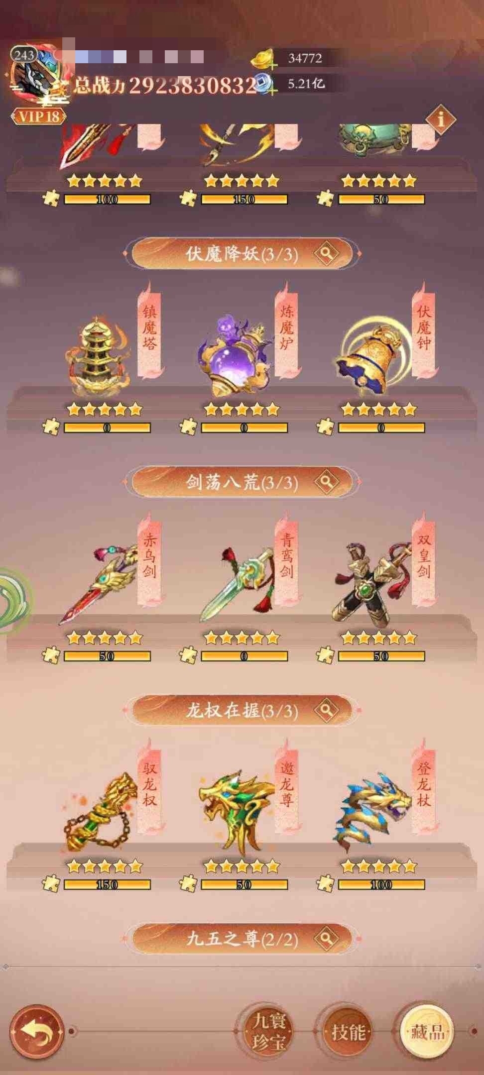 少年名将买卖号交易平台哪个好 好用的游戏账号交易平台推荐