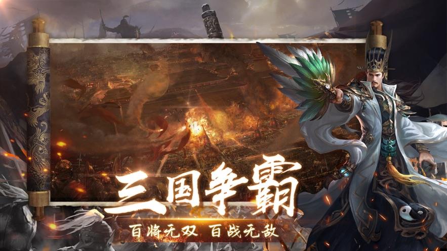 无双霸业买号网游交易平台去哪里 霸业账号交易app推荐