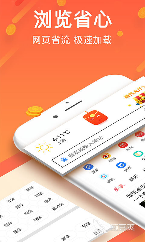 九游娱乐 - 网络工具app有哪些 好用的网络工具分享(图4)