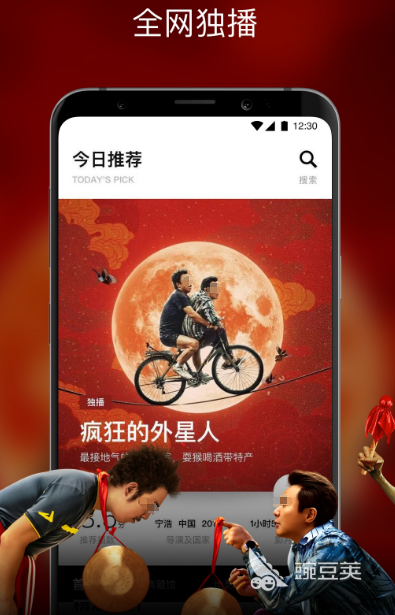 香港电视剧app有哪些 观看港剧的影视软件合集