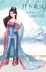 時(shí)尚幻想兌換碼怎么用 時(shí)尚幻想兌換碼分享