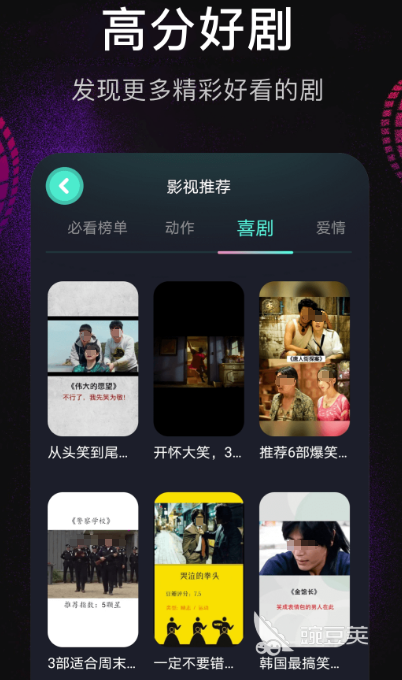 香港电视剧app有哪些 观看港剧的影视软件合集