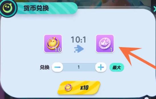 蛋仔派对彩虹币如何获得 蛋仔派对彩虹币获取方式