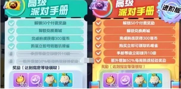 蛋仔派对如何不充钱获得蛋币 蛋仔派对里怎样获得蛋币