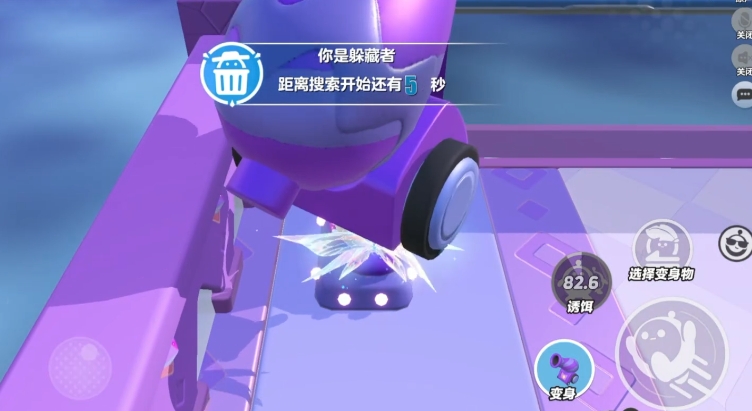 蛋仔派对蛋仔岛捉迷藏怎么玩 蛋仔派对蛋仔岛捉迷藏玩法攻略