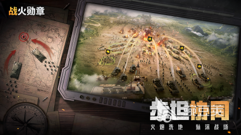 热门的现代战争策略手游推荐2024 大型的战争策略游戏人气排行榜
