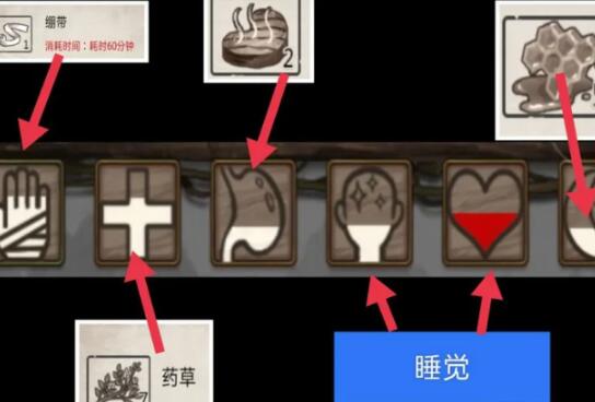 荒野日记最全的攻略图文 荒野日记怎么玩