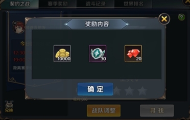 冒險(xiǎn)大陸攻略分享 冒險(xiǎn)大陸新手玩法介紹