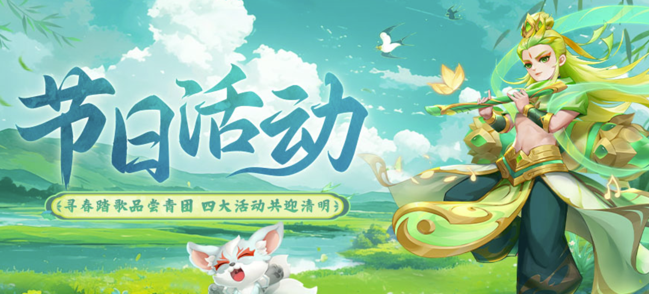 逍遥情缘交易游戏账号的平台哪个好 逍遥情缘游戏账号交易app推荐