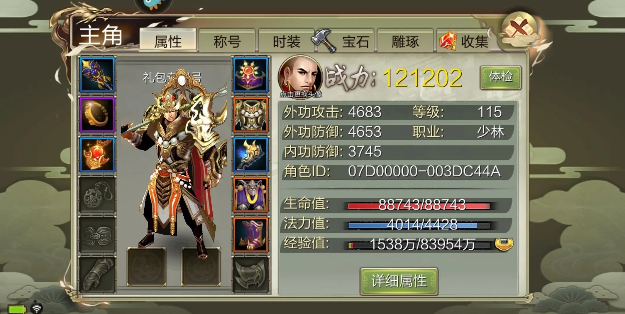 天龙八部3D买卖号交易平台哪个好 好用的游戏账号交易平台推荐