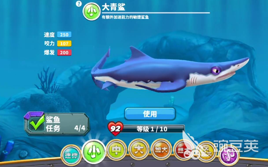 饥饿鲨世界鲨鱼实力排行 饥饿鲨世界强力鲨鱼推荐