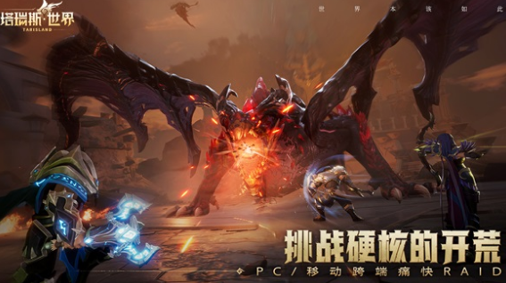 塔瑞斯世界比尔的请求怎么做 比尔的请求任务完成方法一览