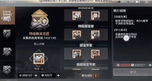 明日之后探宝者怎么玩 明日之后探宝者探宝步骤攻略