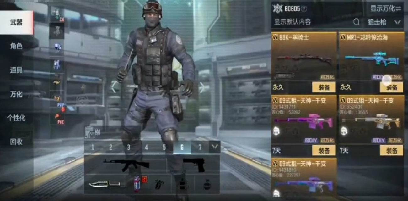 cf手游金币哪里刷的多,金币快速获取攻略分享
