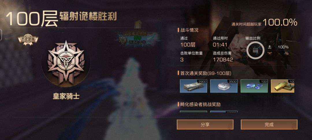 明日之后卡级多少比较好,明日之后卡级方法一览