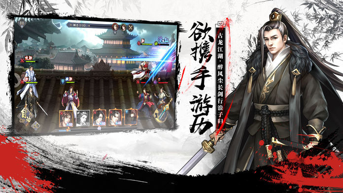 江湖风云录岱宗如何怎么得,江湖风云录岱宗获取方式介绍