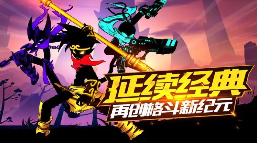 火柴人联盟2交易游戏账号的平台叫什么 火柴人联盟2账号买卖app分享