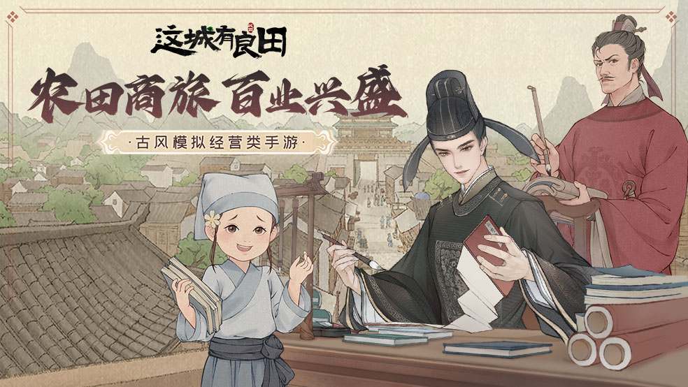 这城有良田中露西她所期望的一切结局达成条件 怎么完成露西期望的一切结局