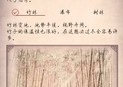 荒野日记冬天是从第几天到第几天 荒野日记冬天持续多久