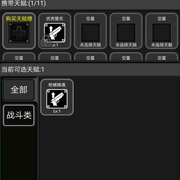 活下去攻略大全 活下去新人攻略详解