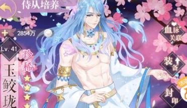 女皇陛下養(yǎng)娃攻略 女皇陛下養(yǎng)娃玩法詳解