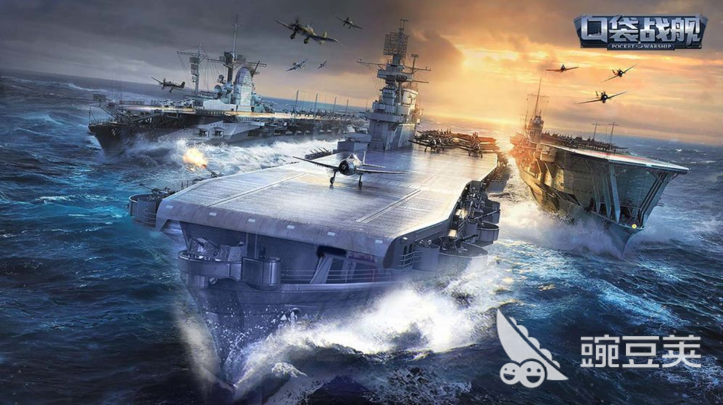 2024高人气战舰的游戏有哪些 必玩的大型战舰游戏大全-第1张图片-趣盘玩