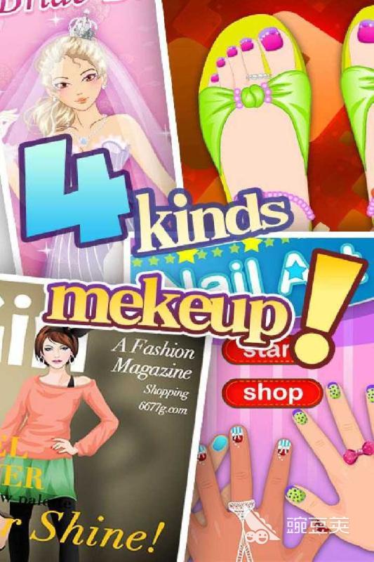 流行的化妆品游戏大全 2024受欢迎的化妆游戏合集