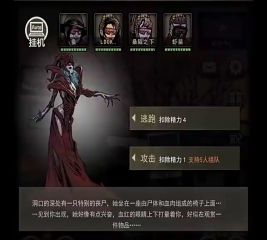 重建家園女王攻略 重建家園女王玩法攻略
