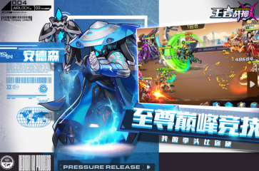 王者戰(zhàn)神是什么游戲 王者戰(zhàn)神玩法介紹