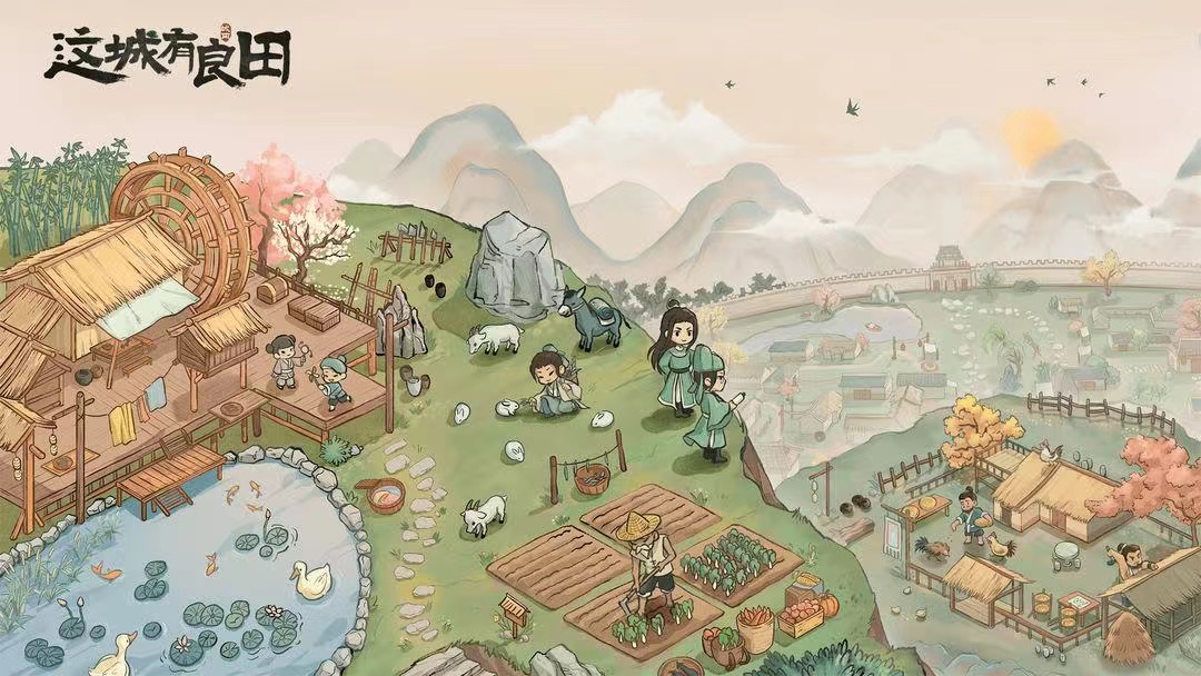 这城有良田武器怎么获取 这城有良田武器获得方法