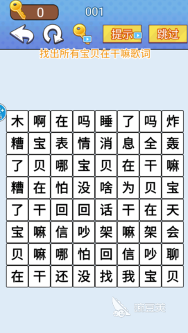 热门的手机文字游戏推荐 2024有趣的汉字手游排行榜