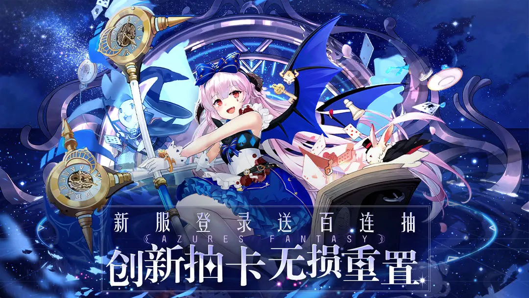 双生幻想万魔军团攻略分享,双生幻想万魔军团怎么打