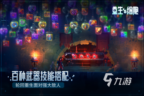 国外最火游戏有哪些2024最火国外手游排行榜(图3)