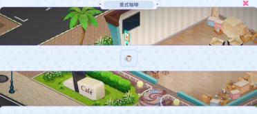 開(kāi)間小店攻略解析 開(kāi)間小店零氪攻略大全