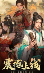 穿越古代當贅婿攻略 穿越古代當贅婿游戲介紹