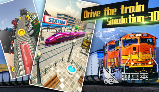 有哪些真实的火车游戏 2024必玩的火车游戏推荐-第5张图片-趣盘玩