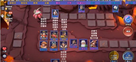 守塔不能停召唤流怎么玩,守塔不能停召唤流阵容攻略