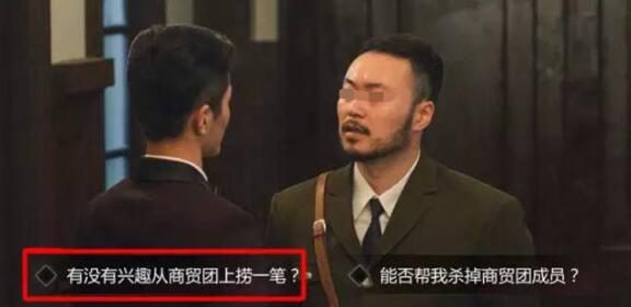 隐形守护者第三章怎么过,隐形守护者第三章通关方式
