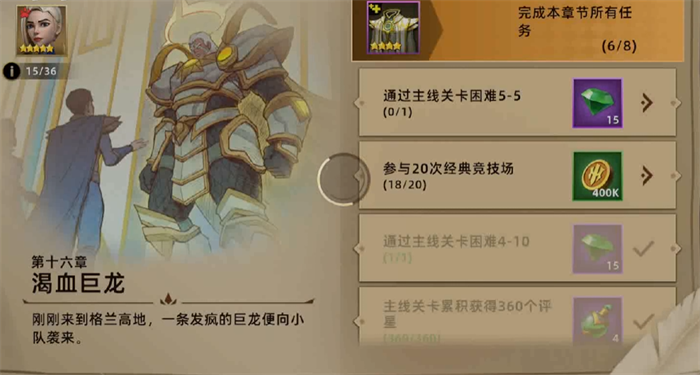 无限奇兵降临攻略,无限奇兵降临怎么玩