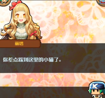 小小航海士外传攻略妹子,小小航海士女主攻略方法