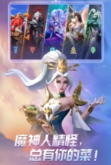 無限奇兵降臨兌換碼分享 最新禮包碼推薦