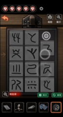 十三號(hào)病院攻略圖解步驟大全 十三號(hào)病院全流程通關(guān)詳情介紹