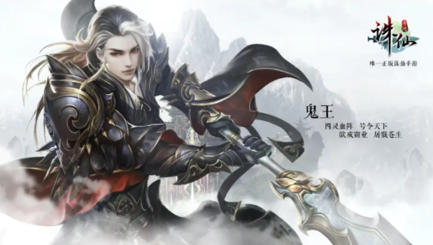 诛仙手游什么职业好玩,诛仙手游职业推荐
