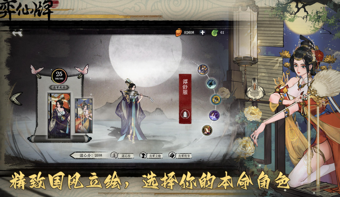 弈仙牌剑阵怎么玩,弈仙牌剑阵玩法介绍