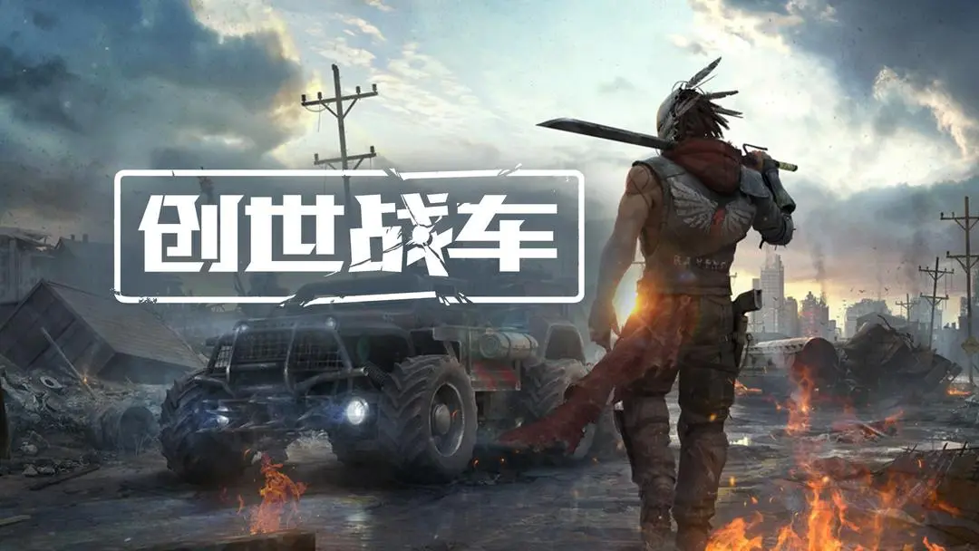 创世战车比利怎么样 创世战车比利强度解析
