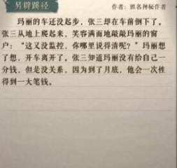海龜蘑菇湯游戲攻略 海龜蘑菇湯另辟蹊徑通關(guān)指南