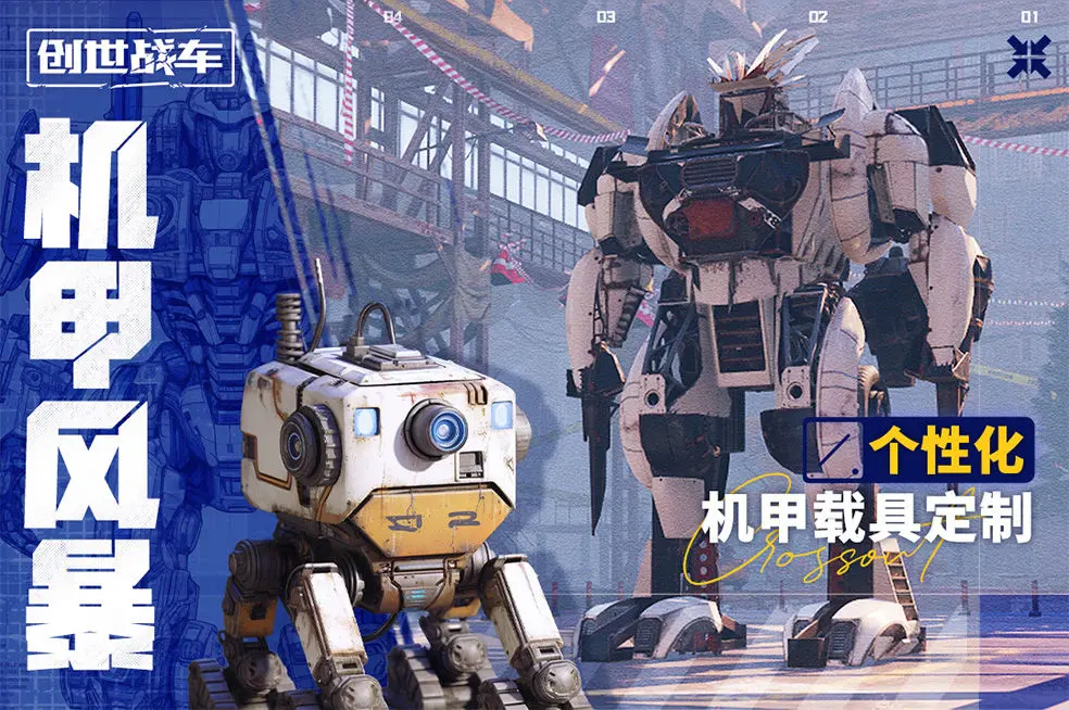 创世战车结构储存满了怎么清理,创世战车结构部件存储问题解决方法说明